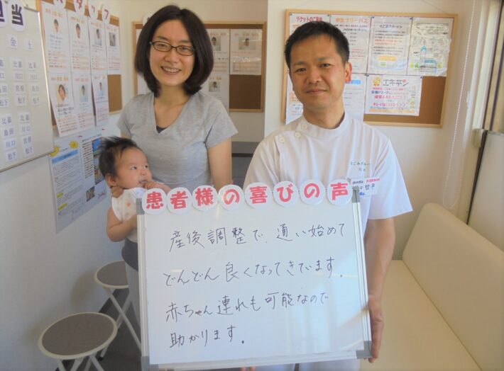 お子様と来院された患者様